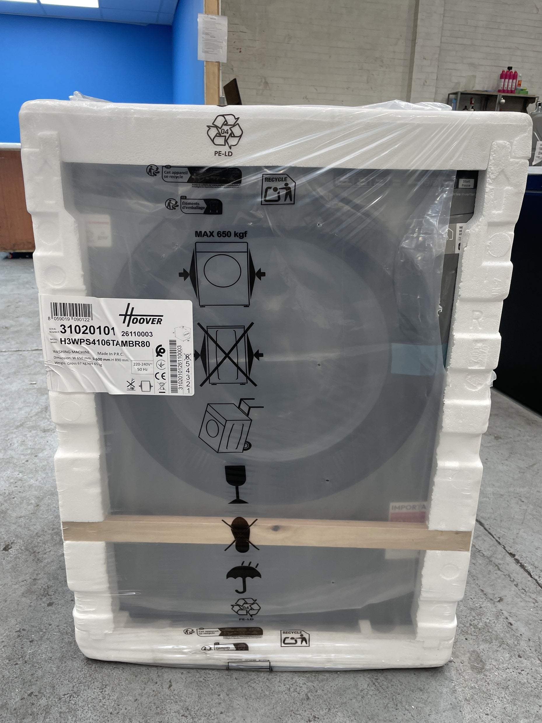 #GRC-158-408 - Hoover H3B13WPS4106TAMBR 10kg 1400 Spin Washing Machine