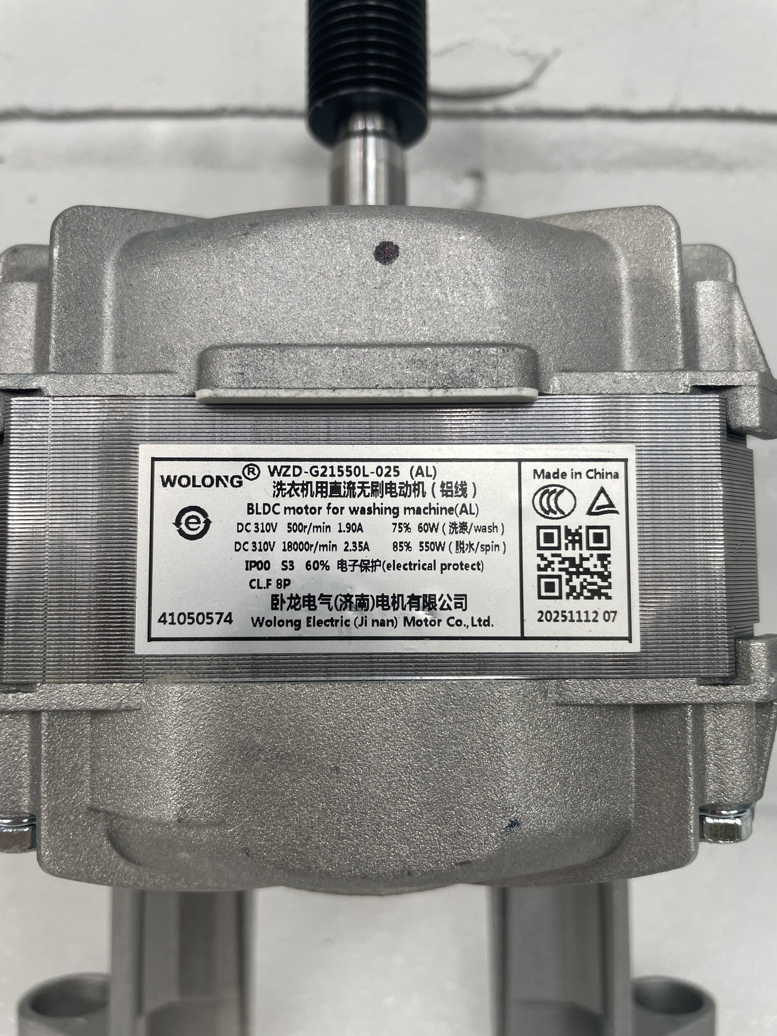 #GRC-157-424 - Candy CSOW4966TWMBB6 Washer Dryer Motor